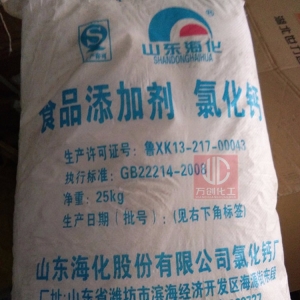 氯化鈣，CaCl2，食品級(jí)氯化鈣