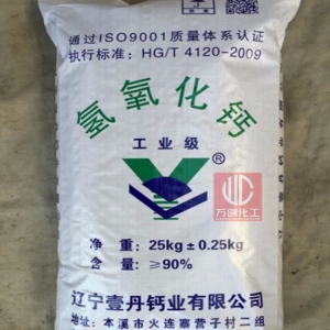 氫氧化鈣，Ca(OH)2，熟石灰
